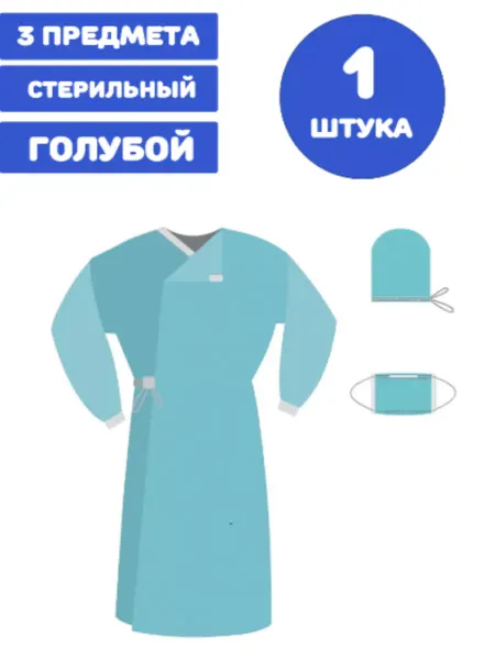 ГЕКСА Комплект для хирурга