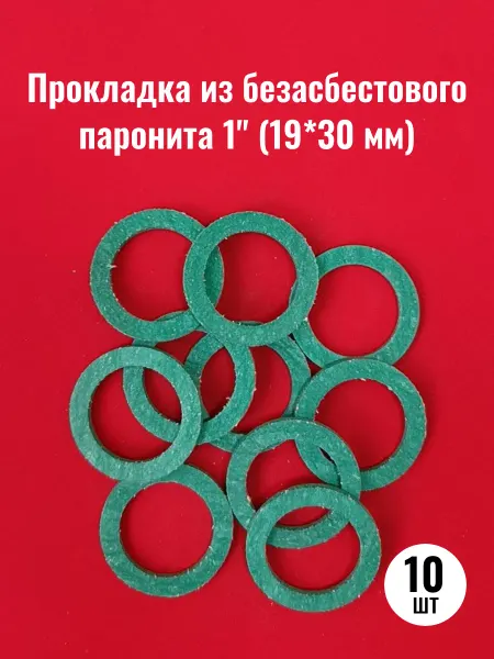 Сантехкреп Прокладка из безасбестового паронита 1" (19*30 мм)