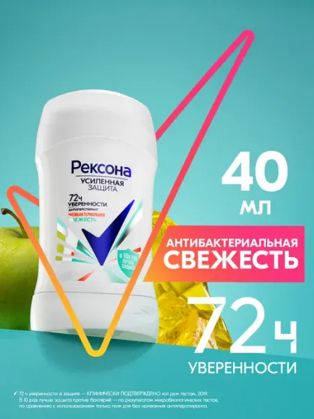 РЕКСОНА Дезодорант стик женский Антибактериальная свежесть 40 мл