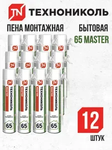 ТехноНИКОЛЬ Пена монтажная с трубочкой бытовая 65 MASTER