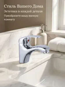 Смеситель для кухни с поворотным изливом Ammore X361S белый