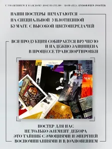 Постер без рамы/ Бумажный дом Графика Рио 30х40 см