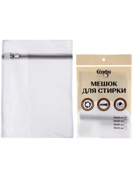 Нет бренда Мешок для стирки 30х40 см, экологичный и прочный