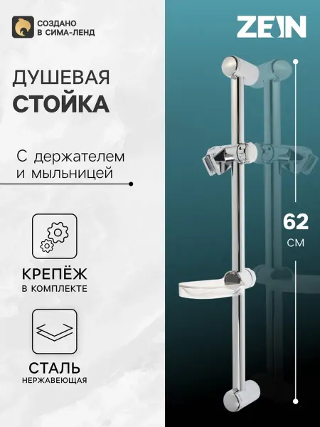 Нет бренда Системы и гарнитуры душевые