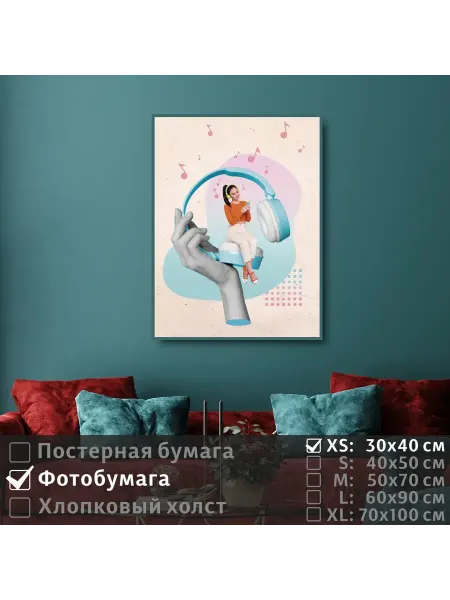 ПолиЦентр Постер на фотобумаге Коллаж В Стиле Арт, 30х40 см