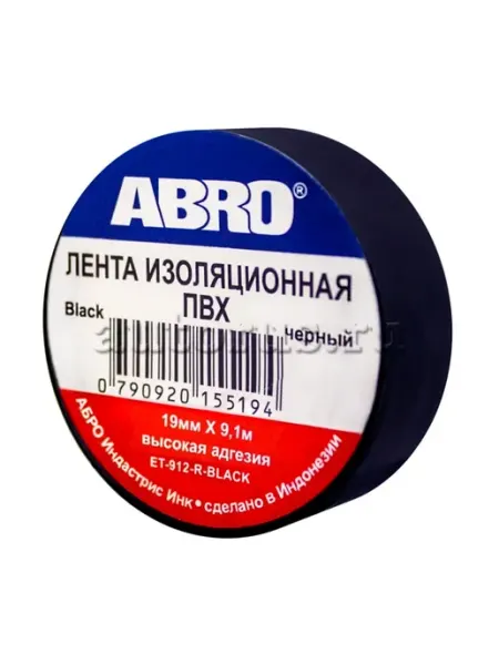 ABRO Изолента 18 мм x9 1 м ПВХ черная от 3C до +80C