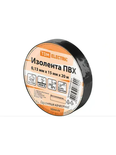 TDM Electric Изолента ПВХ 0,13*15мм Черная 20метров TDM