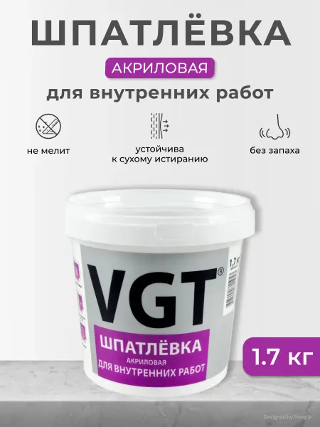 VGT Шпатлевка для внутренних работ, акриловая, 1,7 кг