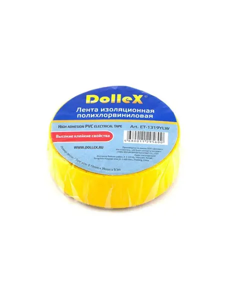 DOLLEX Изолента ПВХ (PVC) 19 мм х 9,10 м