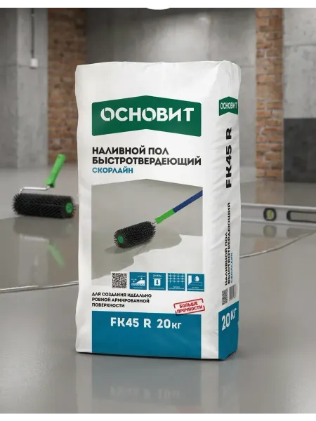 ОСНОВИТ Наливной пол Скорлайн FK45R 2-100 мм 20 кг
