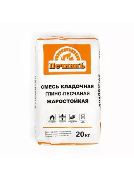Печникъ Смесь кладочная глино-песчаная жаростойкая "Печникъ" 20,0 кг