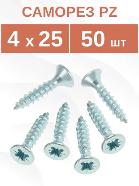 ДИСКОНТ ОНЛАЙН Мебельный саморез потай (шуруп) по дереву 4 х 25 мм