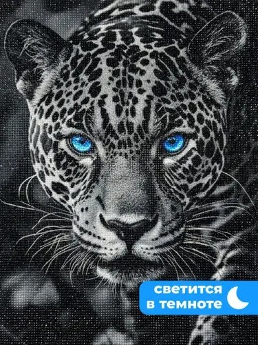 Kids Zone Алмазная мозаика 30х40 без подрамника