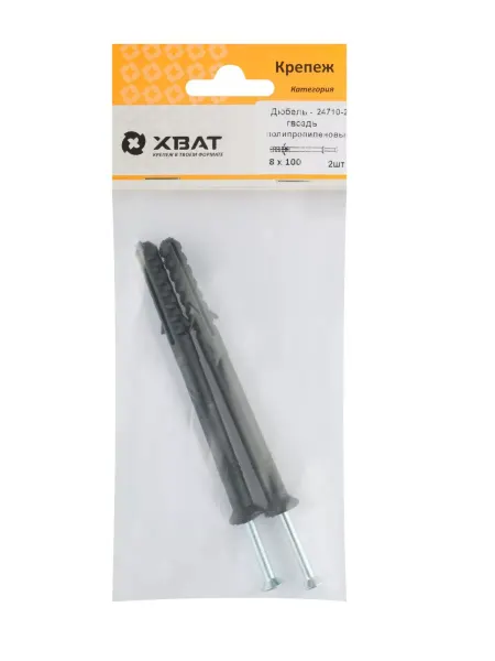 XBAT Дюбель - гвоздь потайной 8х100