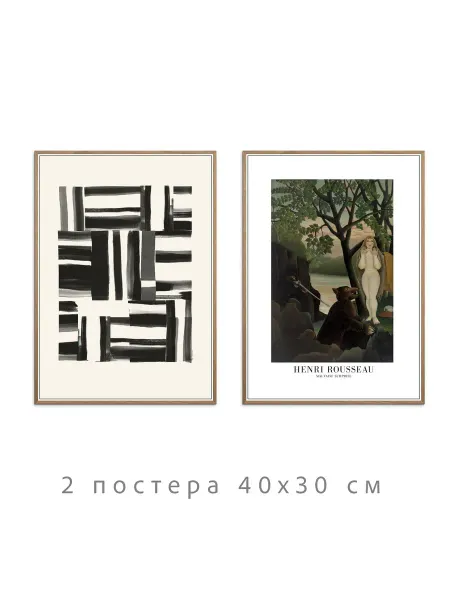 Onllyart Постеры черная коллекция №221 30х40