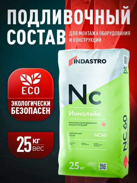 ОСНОВИТ Подливочный состав Иннолайн NC60 (25 кг)