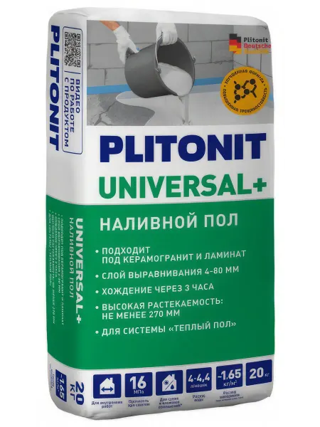 Ровнитель для внутр.работ PLITONIT Universal универсальный