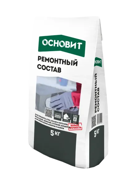 Ремонтный состав Хардскрин RC20 (5 кг)