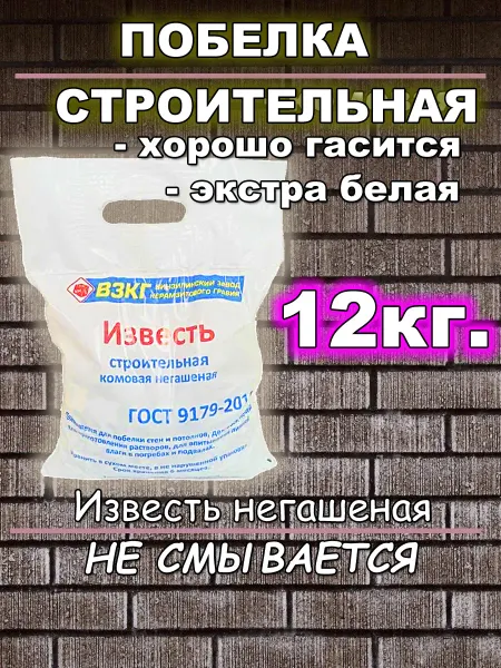 ООО "ВЗКГ" Краска для штукатурки
