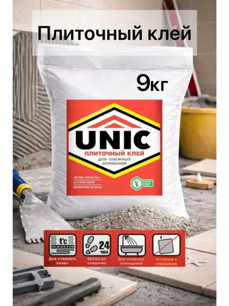UNIS Плиточный клей 9кг