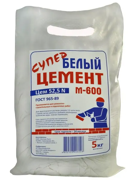 Цемент белый ПЦ 600 (5кг)