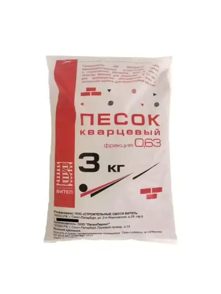 Песок кварцевый для строительства 3 кг