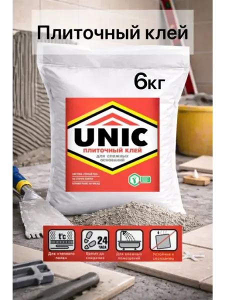 UNIS Плиточный клей 6кг