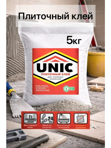 UNIS Плиточный клей 5кг