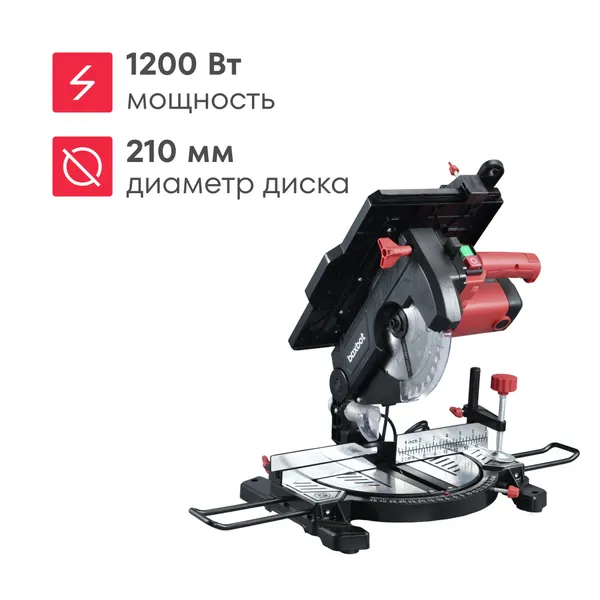 Торцовочная пила комбинированная Boxbot CMS-1200-210CL, 1200