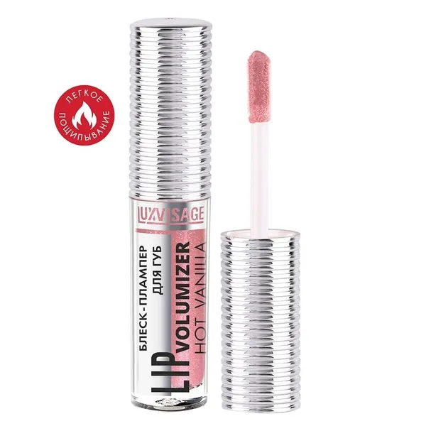 LUXVISAGE Блеск-плампер для губ LIP volumizer hot vanilla 305 тон
