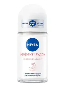 Дезодорант-антиперспирант женский шариковый NIVEA "Эффект Пудры", 50 мл.