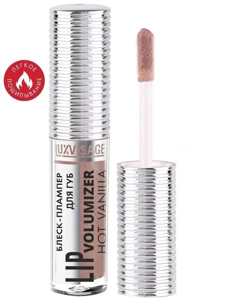LUXVISAGE Блеск-плампер для губ LIP volumizer hot vanilla 306 тон