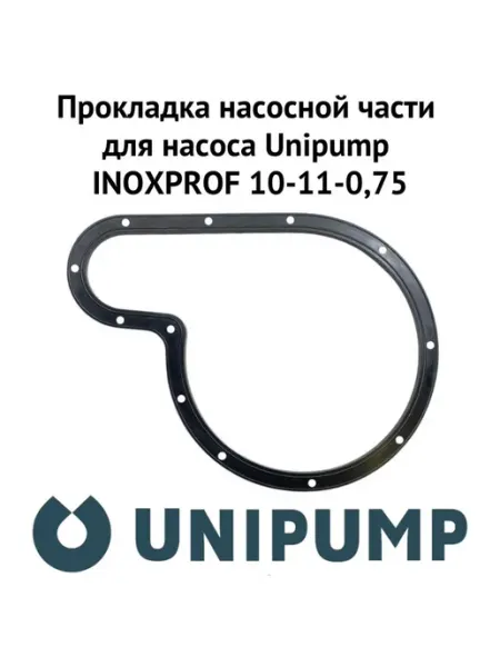 UNIPUMP Прокладка насосной части для INOXPROF 10-11-0,75