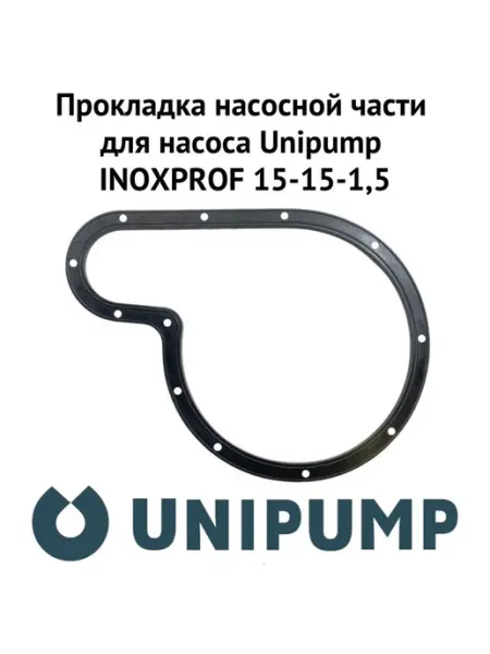 UNIPUMP Прокладка насосной части для INOXPROF 15-15-1,5