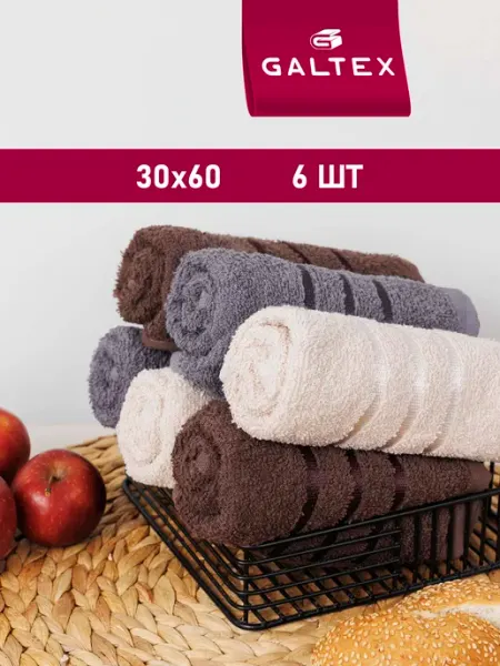 Galtex Кухонные полотенца набор махровые однотонные 6 шт. 30х60