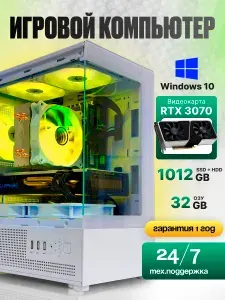 Системный блок (Intel Xeon E5-2670V2, RAM 32 ГБ, SSD 513 ГБ, HDD 500 ГБ, NVIDIA GeForce RTX 3070 (8 Гб), Windows), зеркальный, белый