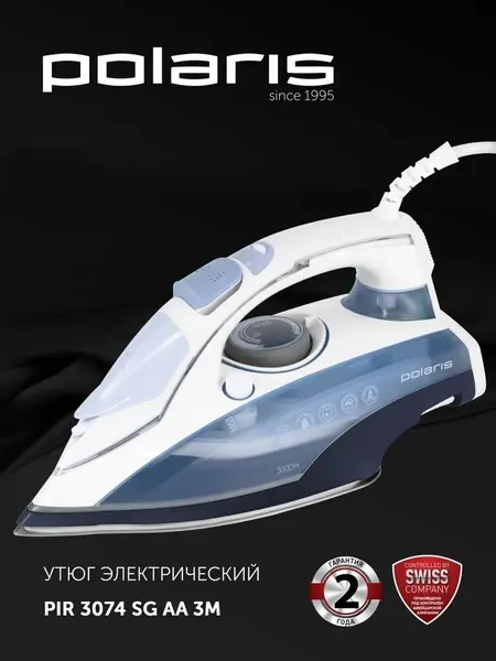Утюг для одежды Polaris PIR 3074 SG AA 3m встроенный парогенератор и функция самоочистки / Белый, голубой
