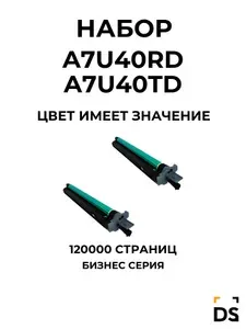Фотобарабаны DS A7U40RD-A7U40TD для принтеров Konica Minolta Bizhub 308, Bizhub 458