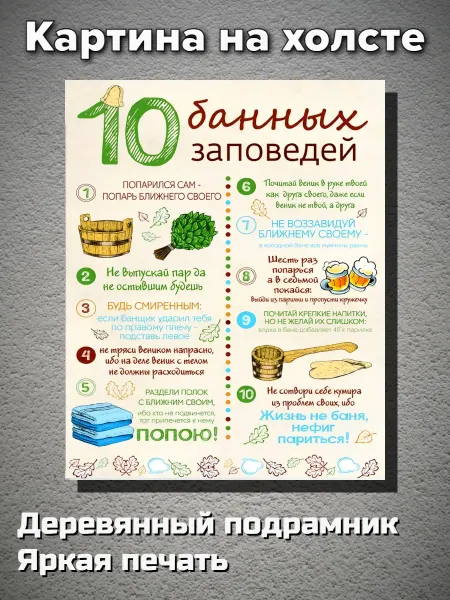 Your Yulia Картина интерьерная на холсте 28х35см