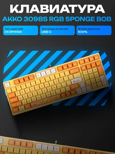 Клавиатура механическая Akko 3098S RGB Sponge Bob
