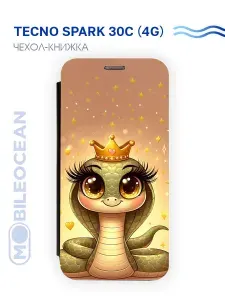 Чехол для Tecno Spark 30C 4G с рисунком, защитный, противоударный, с магнитом, черный с принтом НГ ЗМЕЙКА ГЛАЗКИ / Текно Спарк 30С 4G