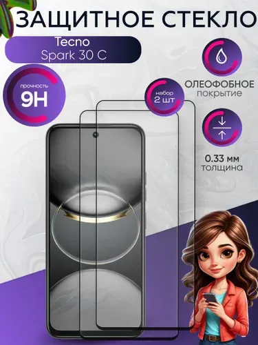 Защитное стекло на Tecno Spark 30C , прозрачное ударопрочное бронестекло на техно спарк 30с , с олеофобным покрытием и черной рамкой