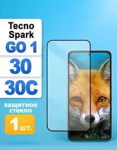 Защитное стекло на Tecno Spark 30C