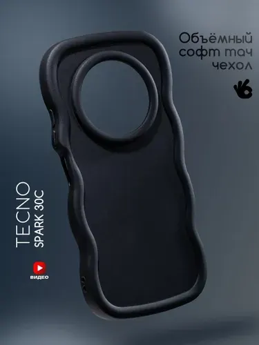 Чехол на Tecno Spark 30C с защитными бортиками