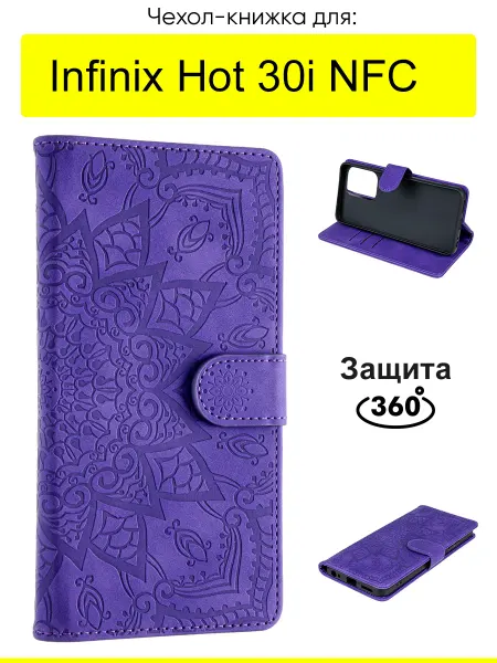 Infinix Чехол для Hot 30i NFC, серия Weave Case