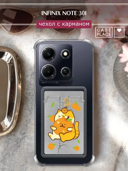 Case Place Чехол на Infinix Note 30i с картхолдером с котиками