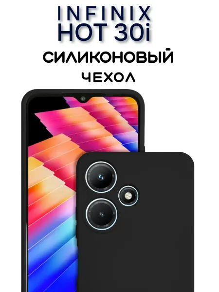 Eagle Cases Чехол на INFINIX HOT 30i противоударный