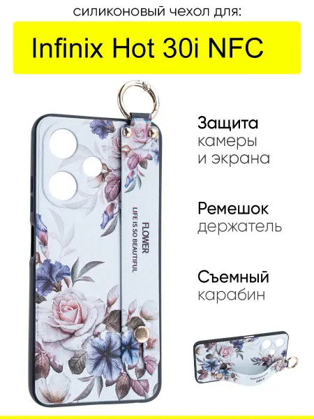 Infinix Чехол для Hot 30i NFC, серия Flower
