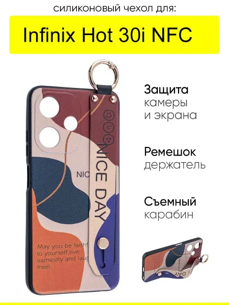 КейсБерри. Чехол для Infinix Hot 30i NFC, серия Flower