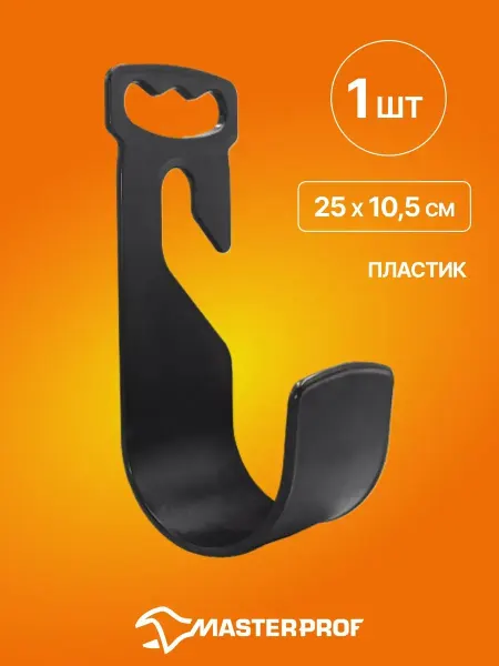Liners In A Barrel Gear Держатель для садовых инструментов, держатель для шланга